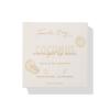 ColourPop Lip Mask – Leave-On Lip Moisturizer & Overnight Mask – Replenishes Dry Lips with Shea Butter, Squalane & Vitamin E – Watermelon (0.5 oz)(Coconut)